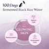I'm from - Black Rice Toner Mini Bundle Set