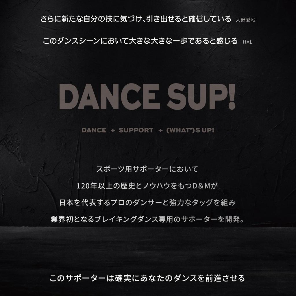 D&M Wrist Supporter for Wrists for Dance Black for Left
