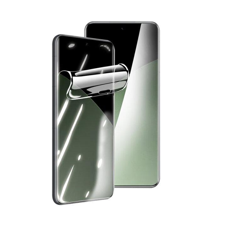 Smorss Privacy Screen Protector for Xiaomi Civi 4 Pro, Hydrogel Film, Anti-Peeping, Non-Tempered Curved Screen Full Coverage Anti-Drop Protective Film