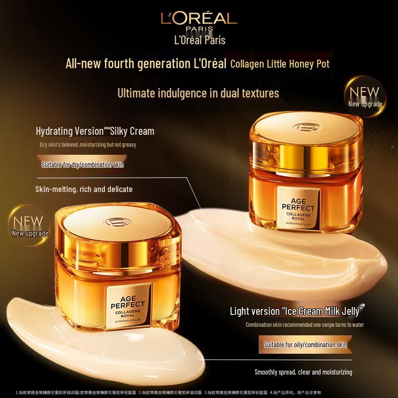 L'Oreal Маленький медовый горшочек Легкий крем