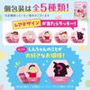 Suisai Beauty Clear Pink Powder Wash - Crayon Shin-chan Limited Edition Design - For dry, oily, and