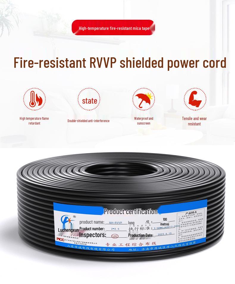 Flame-Retardant Fire-Resistant Shielded Electrical Cable, 2-4 Core, 0.75 mm² Pure Copper