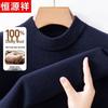 Мужской свитер с полувысоким воротником Hengyuanxiang из 100% чистой шерсти