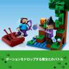 LEGO Minecraft Тыквенное поле Игрушка Подарок на день рождения БлокТовары Minecraft 21248