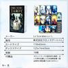 Tarot Cards 78 Pieces Celtic Pagan Tarot Fortune Telling Japanese Instruction Manual Included I.I.J [Druidic Tarot] [Genuine Product]
