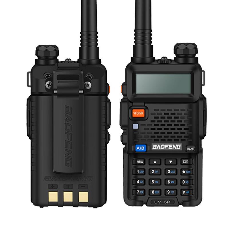 BAOFENG UV-5R 5W Walkie-Talkie (CN version)