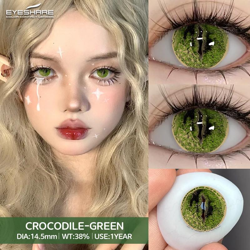 Eyeshare 1 Pair Green Color Cosplay Lens Hot Sale Contact Lenses for Role Playing Anime Eye Makeup Halloween Softlens