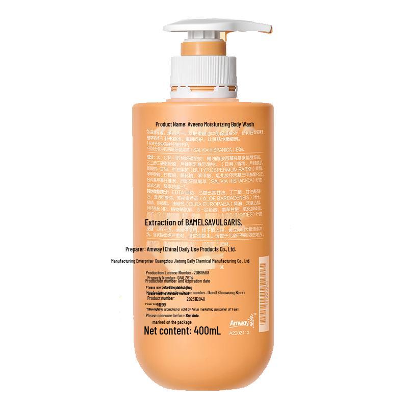 Amway G&H Nourish+ Лосьон для тела