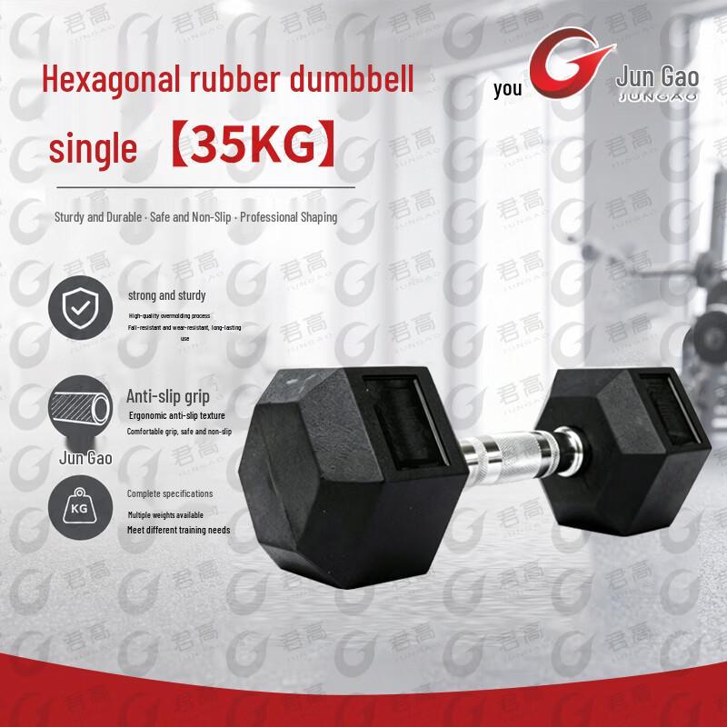Jungao Hexagonal Rubber-Coated Cast Iron Dumbbells