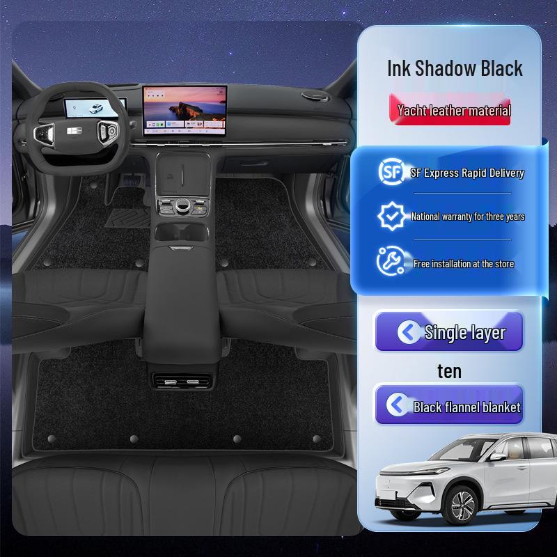 Geely Galaxy Starship 7 Коврики на пол и в багажник с полным покрытием