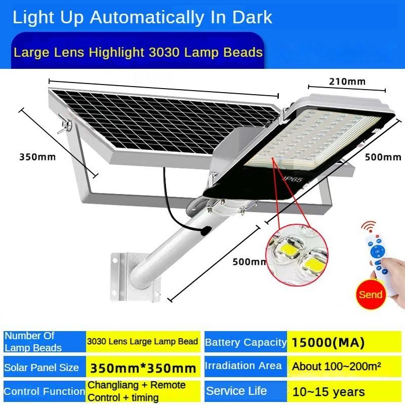 Интеллектуальный светодиодный индукционный светильник для двора, уличные фонари на солнечных батареях, литий-железо-фосфатный аккумулятор, водонепроницаемый инженерный светильник
