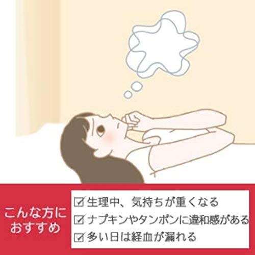 Менструальная чаша Full Moon Girl небольшого размера, не протекает, большой емкости, экологичная, многоразовая, можно использовать непрерывно в течение 12 часов, в комплекте с чехлом