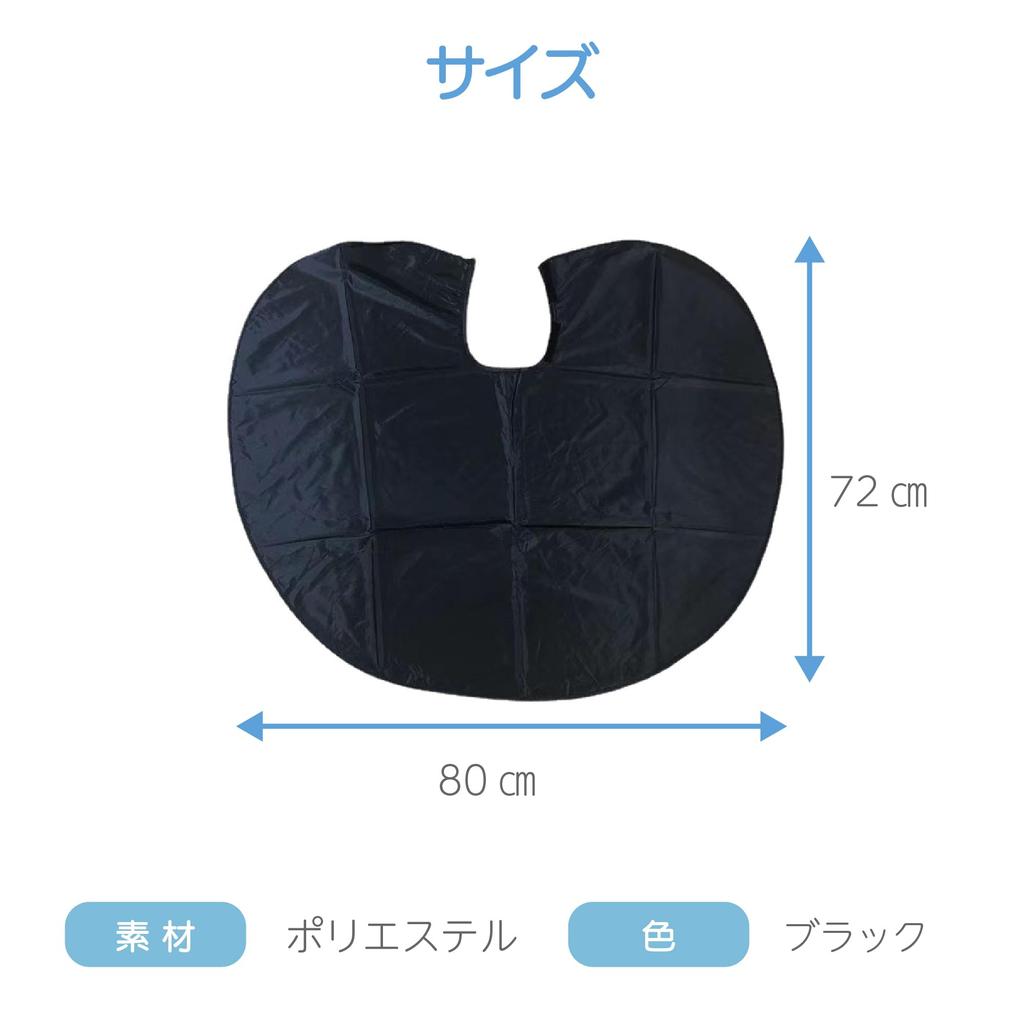 Краска для волос Идеально для волос и [HAPPY SUGAR] Накидка, Окрашивание, Мытье шампунем, Макияж, Окрашивание, Стрижки, Салоны, Водонепроницаемый, Салонного качества, Антистатический