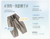 David Bella Boys' Pants Spring Collection New Children's Moisture Absorbing Quick Drying Carrot Pants Men's Treasure Casual Pants
