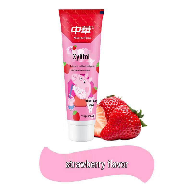 Zhonghua Kids Xylitol Anti-Cavity Strawberry Toothpaste