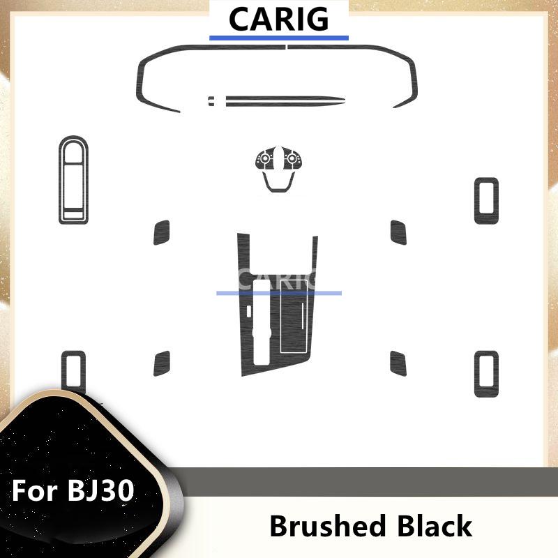 For BAIC MOTOR BJ30 24-25 Interior Carbon Fiber Pattern Sticker Protective Film Modification Accessories Refit