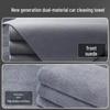 Double-Layer Coral Fleece Car Wash Towel - Thick, Suede, Absorbent, and Double-Sided for Beauty and Cleaning