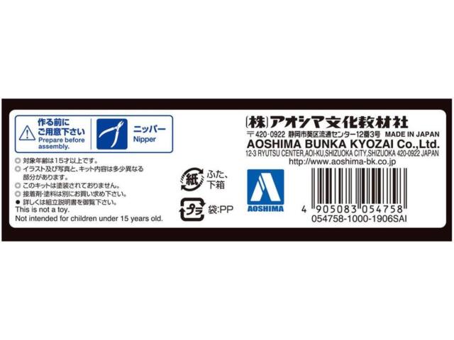 AOSHIMA Movie Mecha Series № 11 Назад в будущее Pullback DeLorean 1/43 НОВЫЙ