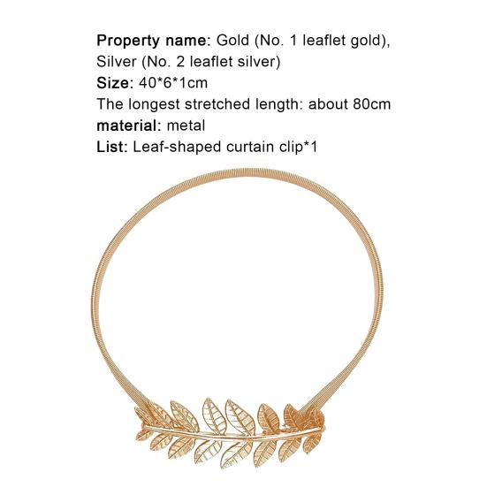 Полезный держатель для штор, нежное роскошное металлическое кольцо в форме листа для штор, подхваты для спальни
