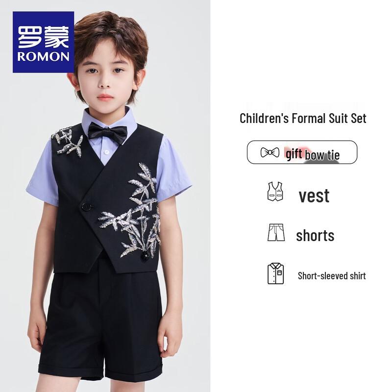 Romons Boy's Chinese Style Embroidered Vest Suit