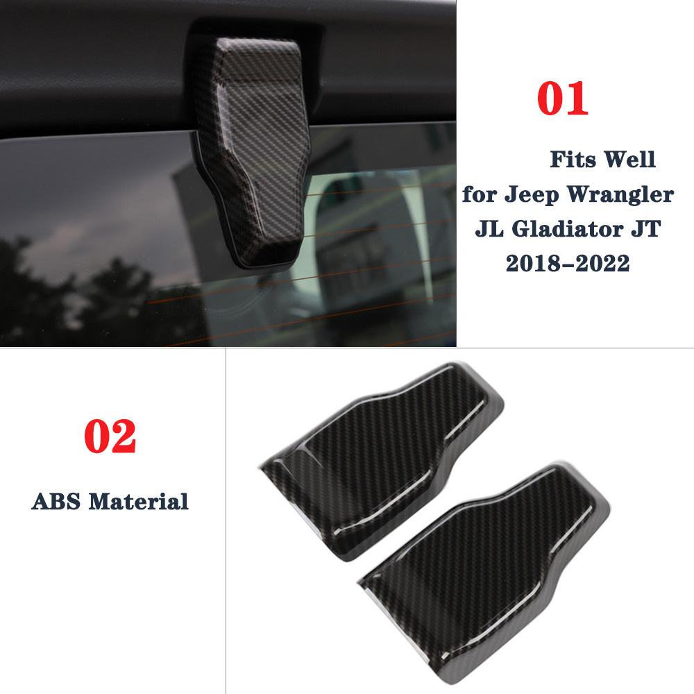 3x Rear Window Hinge Cover Trim For Jeep Wrangler JL 2018-2021 Carbon Fiber Look
