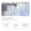[Amazon.co.jp Exclusive] Plus Tomorrow +tmr: Shampoo and Treatment Set Bottle + Bonus [Smooth] Protein Hair Care Damage Conditioner
