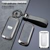Чехол для ключа Geely Galaxy E5 для моделей A7 Xingyao, L6 Longteng, L7 Xingjian, E8 - Прочная защитная оболочка
