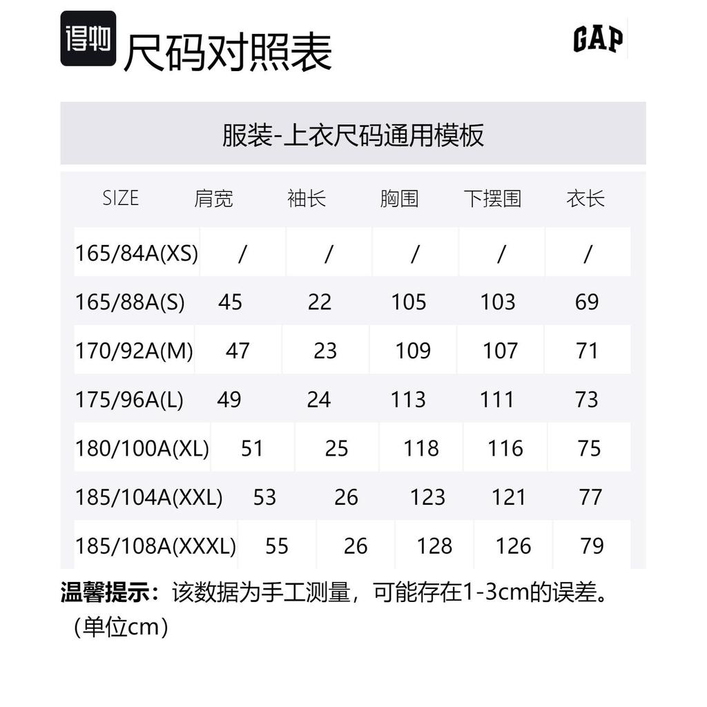 Gap Городская повседневная футболка унисекс 460841