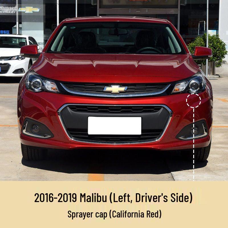 Заглушка омывателя фары для бампера Chevrolet Malibu 2012, 2015, 2016, 2019