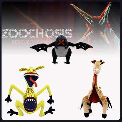 Новые плюшевые игрушки Zoochosis Горячая игровая фигурка Куклы Zoochosis Мутированное животное Мягкая игрушка Подарки для детей День рождения Ужасающий плюшевый зверь Хэллоуин