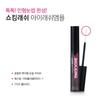 ESTHETIC HOUSE Shocking Lash - Сыворотка для ресниц