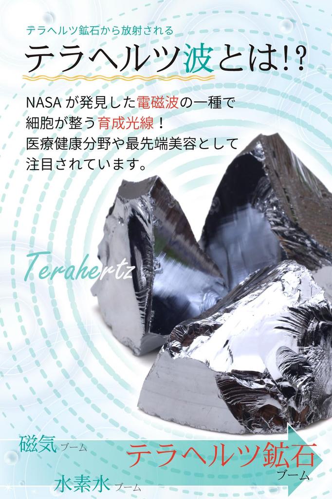 Terahertz Necklace with Square Cut Raw Stone Ultra Far Infrared Rays Healthy Circumference [OVER-9] Chain [Neck Approx. 60cm]