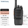 OUXING Mag8000 Professional Walkie-Talkie (CN version)