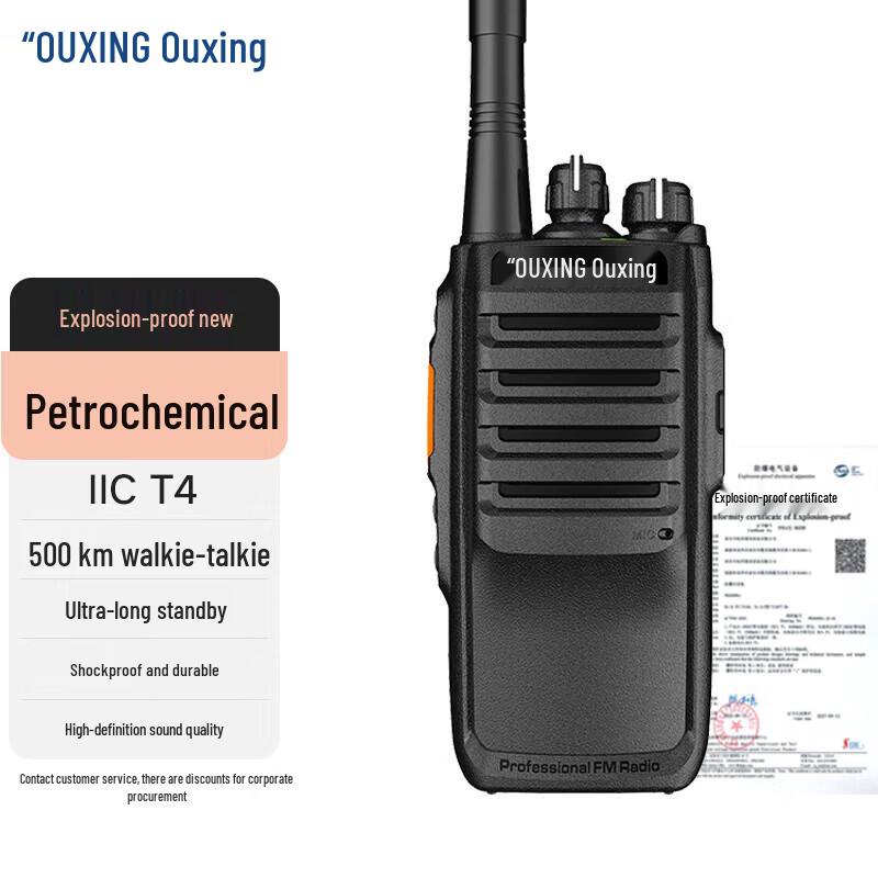 OUXING Mag8000 Professional Walkie-Talkie (CN version)