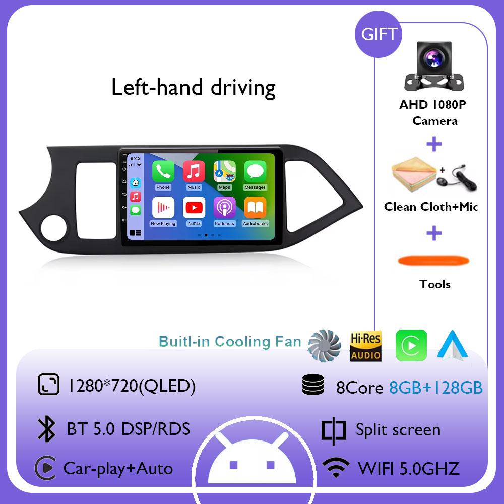 Android 14 For Kia Morning Picanto 2011 - 2017 LHD 2K QLED Android Car Radio Multimedia Video Player BT Stereo CarPlay Head Unit