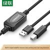 Ugreen Высокоскоростной USB 2.0 кабель для принтера с усилителем сигнала