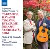CD ЯСУО ВАТАНИ; СИН-ИЧИ ФУКУДА - Японская гитарная музыка 3  Германия Музыка Другое Б/у