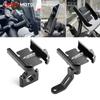 CBR LOGO For Honda CBR 600RR CBR600RR 2004-2025 Accessories Motorcycle Handlebar Mobile Phone Holder GPS Stand Bracket