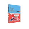 Wang Houxiong Junior High Study Guide & Textbook Interpretation (2026 Edition)