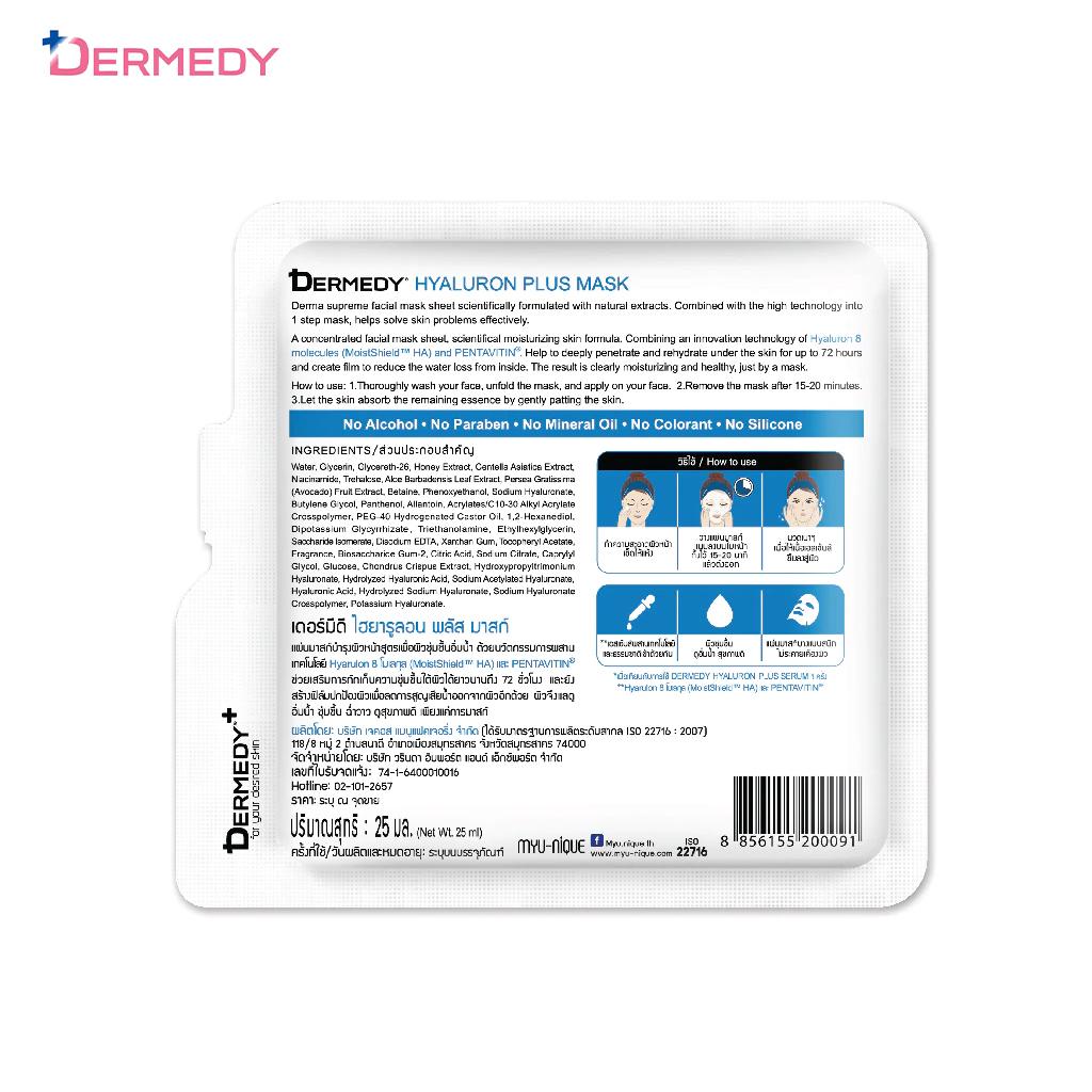 DERMEDY Plus Mask Set, Маска для лица, Тканевая маска, 25 г. x 5/10 шт. - Корейский уход за кожей