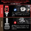 Camelight Red Light CCFL Motorcycle LED Headlight H4 / HS1 Hi/Lo DC / 24V Universal White Light 6000K (Red)