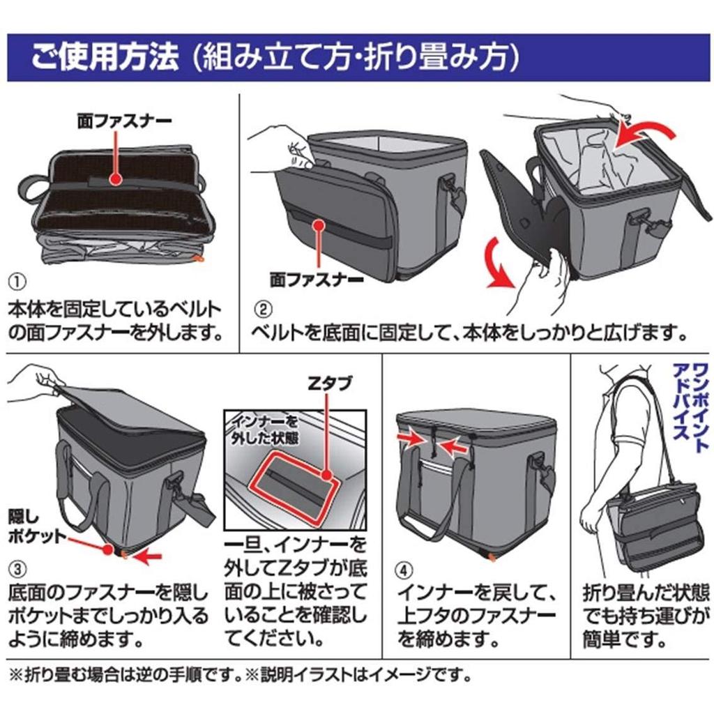 Daiwa Soft Cooler Box Soft Cool 4500 Brown Large 45L (Cooler Bag)