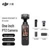 DJI Ручная камера Osmo Pocket 3 (Китайская версия)