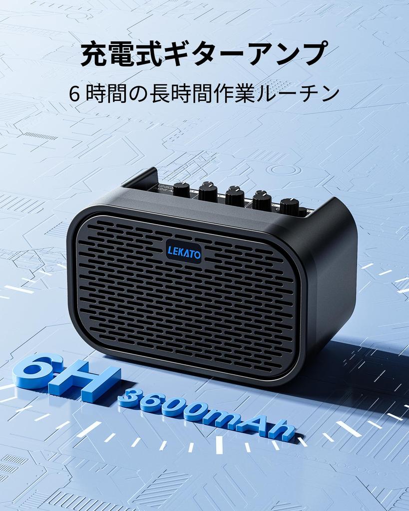 LEKATO Mini 10W гитара перезаряжаемая электрогитара чистый дисторшн 3-полосный гейн поддерживает Bluetooth для ежедневных занятий на гитаре усилитель, усилитель,