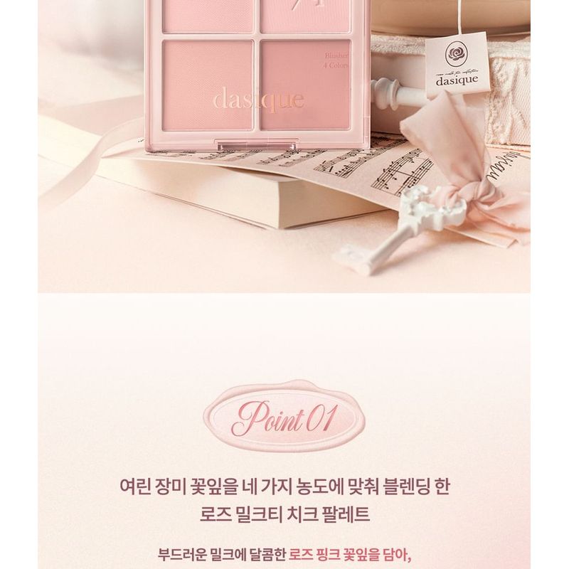 DASIQUE Коллекция румян Blending Mood Cheek Rose Milk Tea