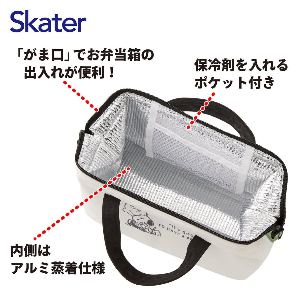 Skater Insulated Clasp Lunch Bag with Snoopy Badge (KGA1)