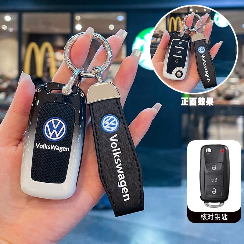 Чехол-держатель для ключа автомобиля VOLKSWAGEN Для VW Volkswagen Polo Golf Passat Beetle Caddy Tiguan Skoda Octavia Kodiaq Seat
