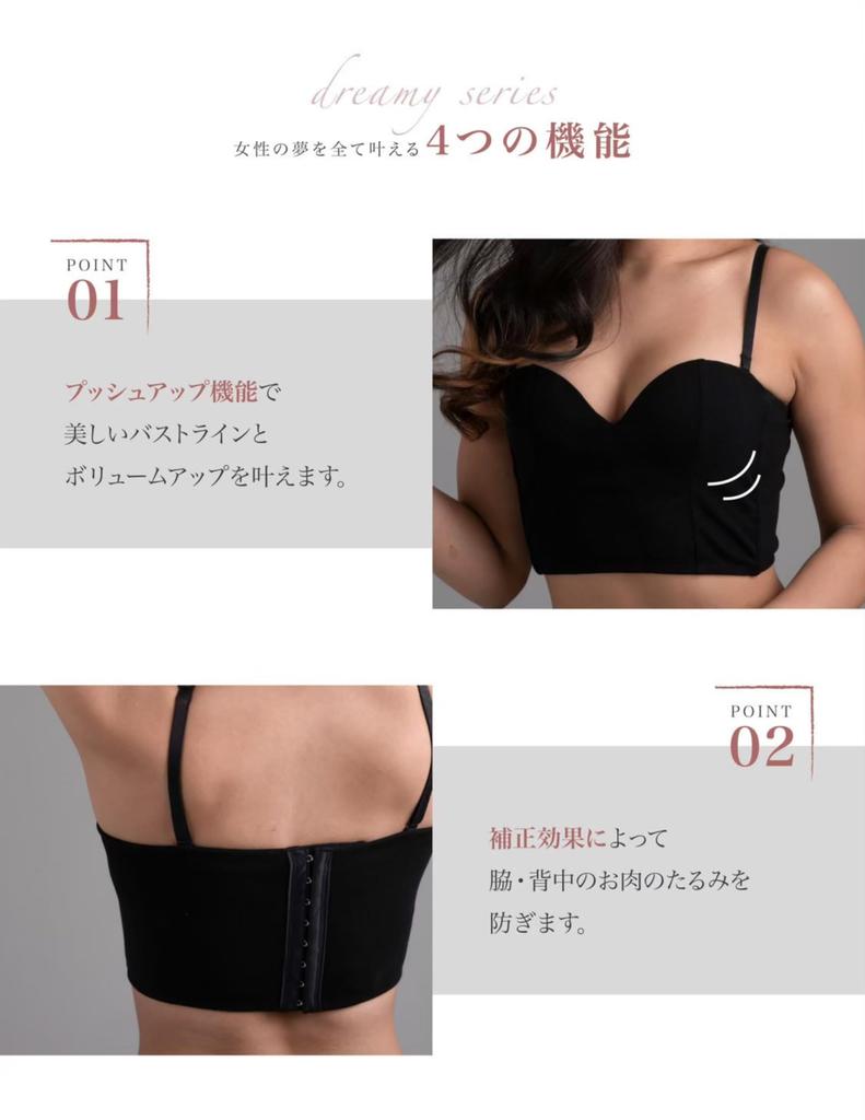 Бюстгальтер Пуш-ап Майка Пуш-ап Серый M [AMATERAS] Женский