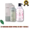 Lac Vert Peeling + Body Wash Body Peeling Gel Highly Concentrated Coconut Derived Ingredients, 500ml, 2 Pieces