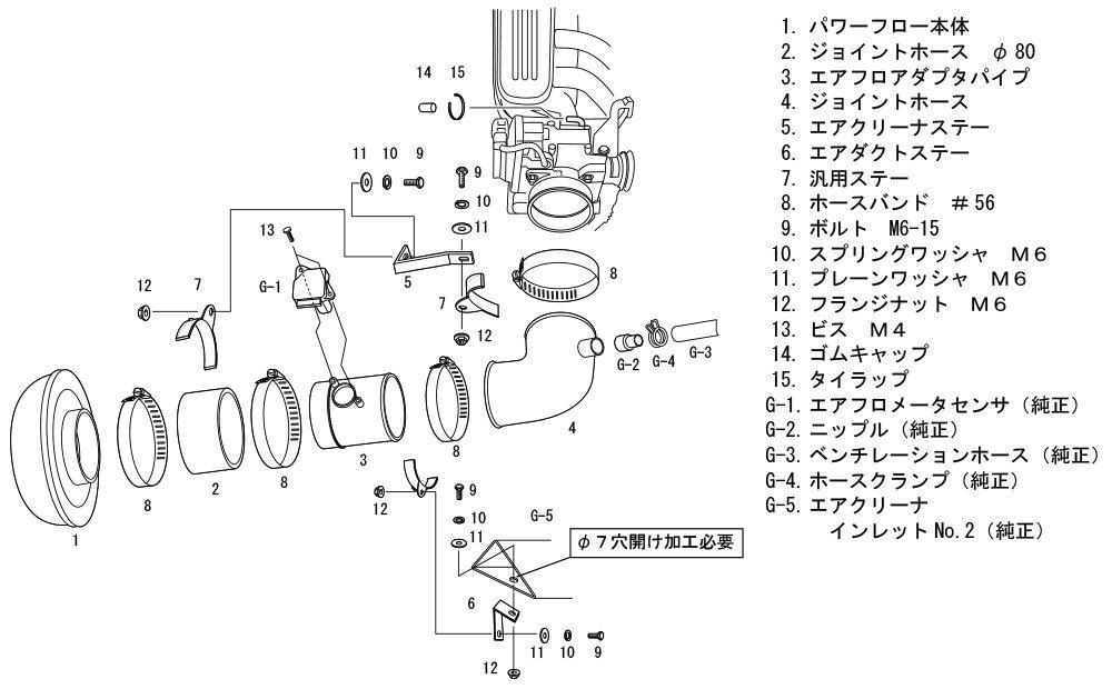 Воздушный фильтр HKS Super Power Flow для Toyota Altezza SXE10 Часть GF-, GH- 3S-GE (1998/10-2005/07) - Номер 70019-AT108
